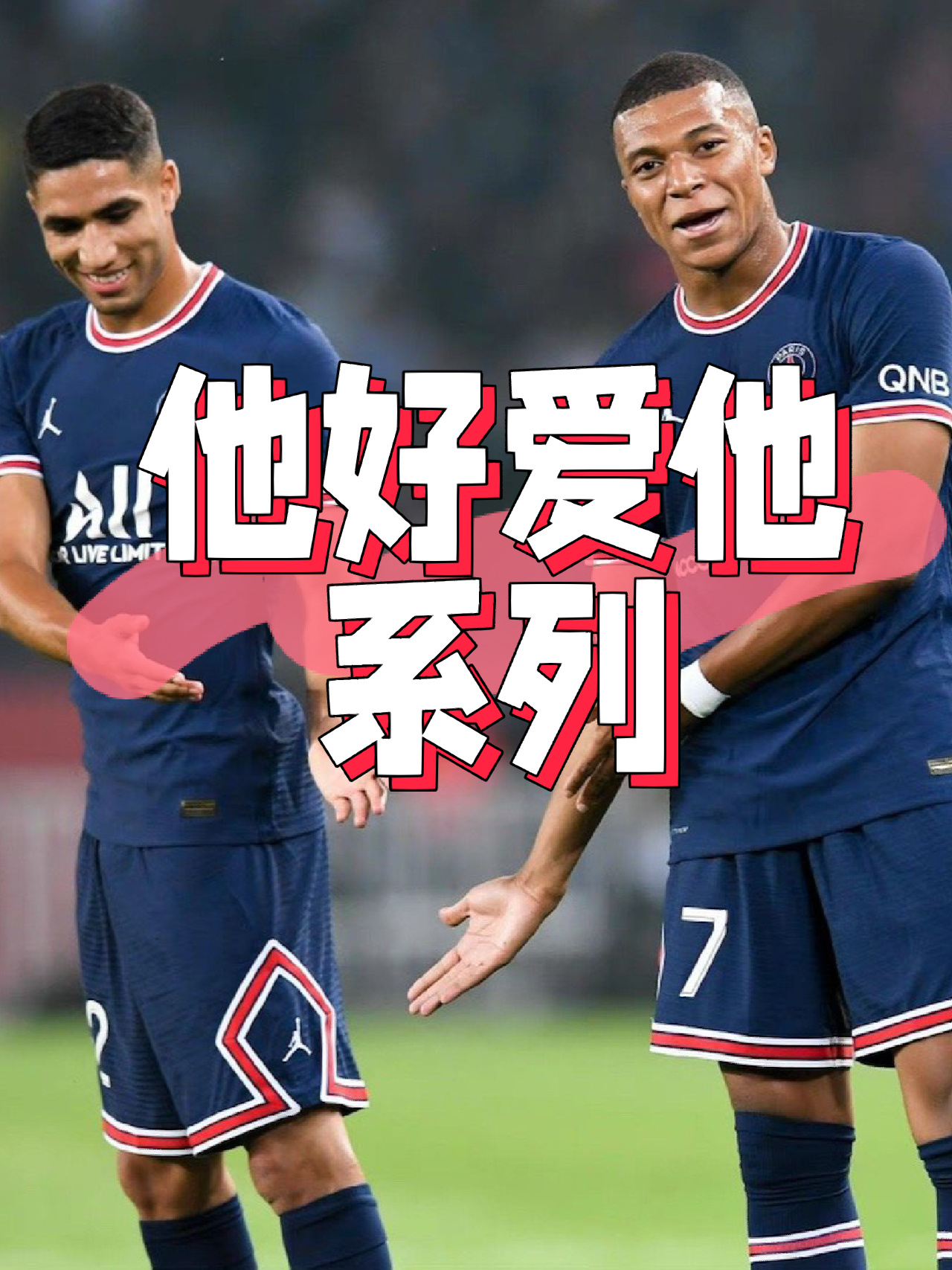 德赢体育官网-摩洛哥球员在社交媒体上曝光隐私矛盾的简单介绍
