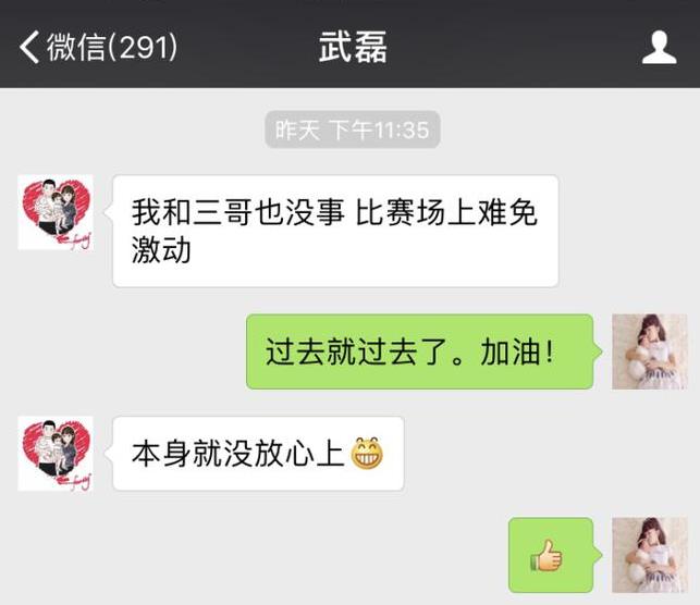 上港巨斧入手！三哥澳大利亚顶级舞台挑战的简单介绍