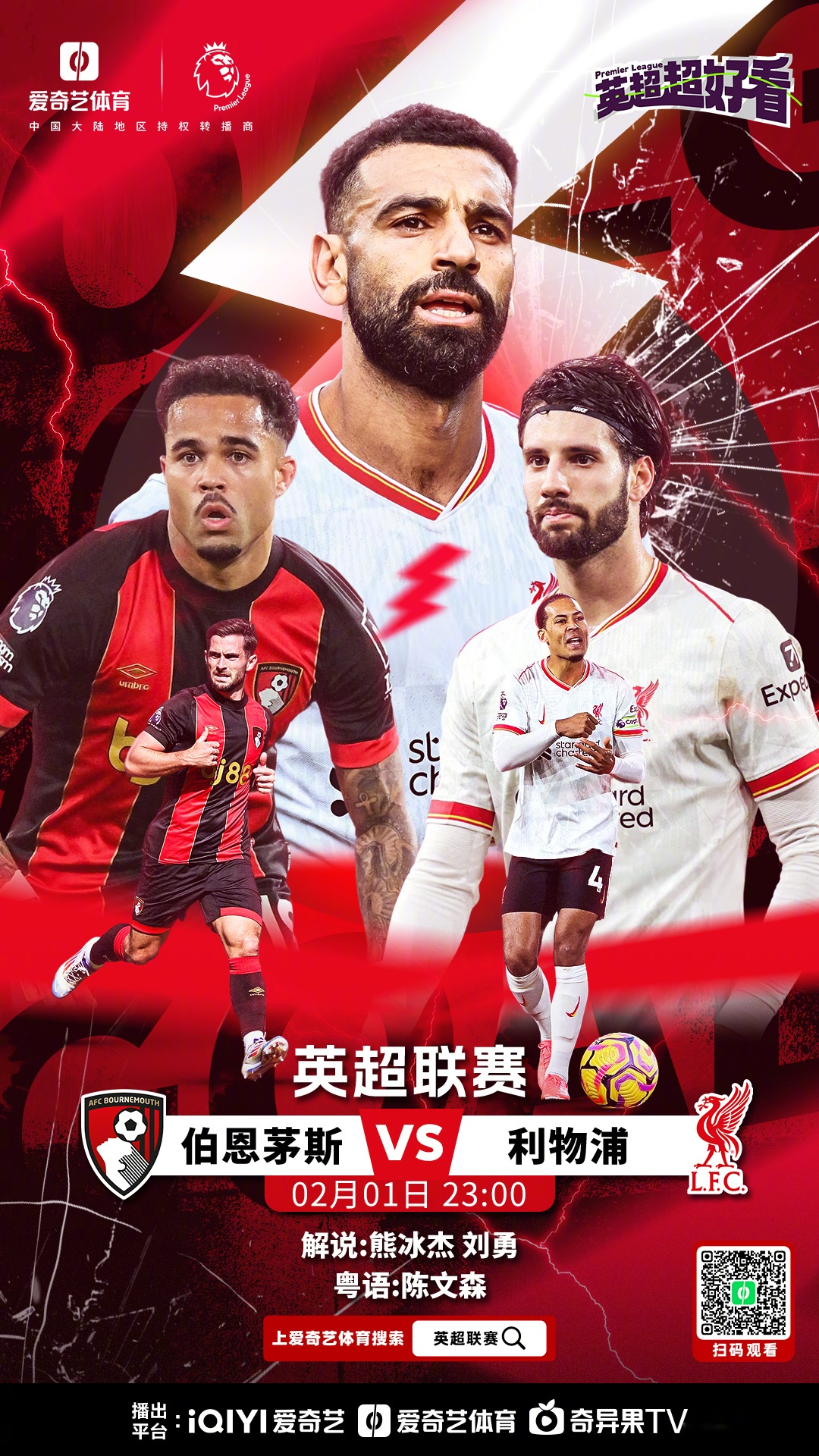 包含法兰克福客场大捷，球队信心大增的词条