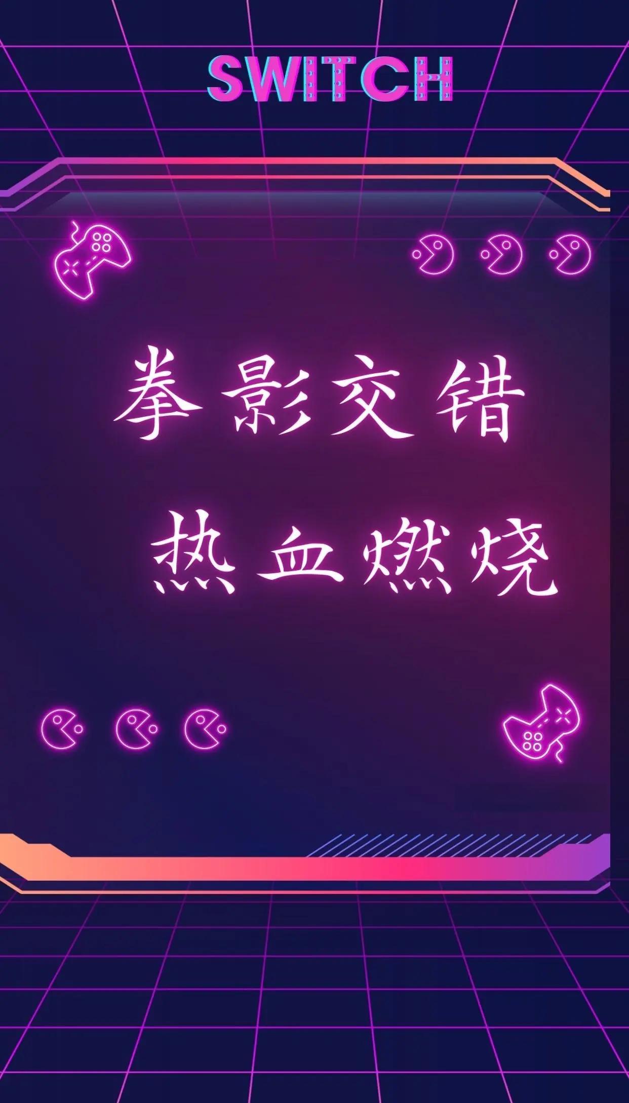 热血对决：四川对抗广东，看谁更胜一筹的简单介绍