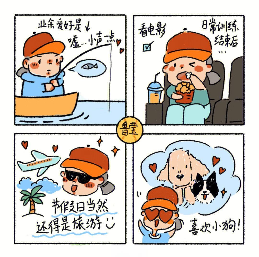 莱斯特城正在逐渐崛起，团结一致备战下一场比赛的简单介绍