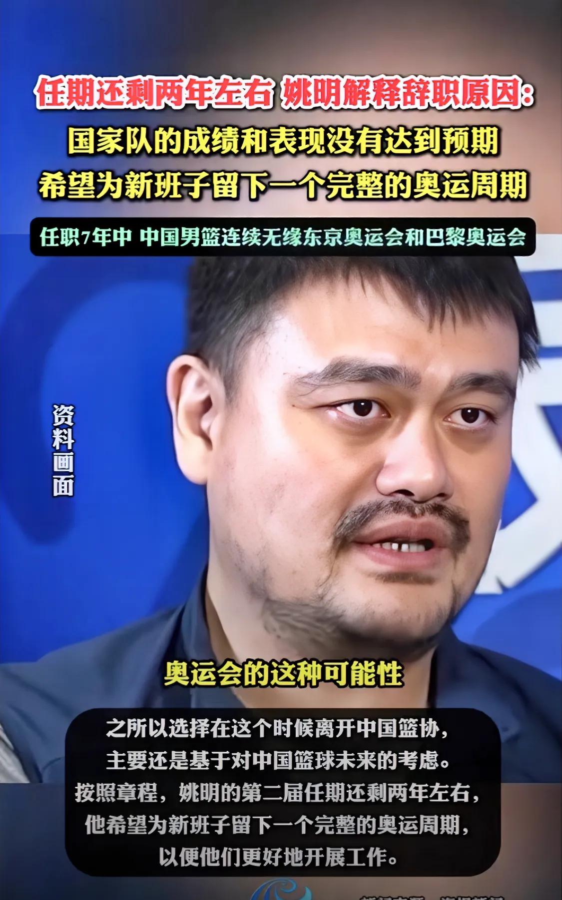 包含姚明单场狂砍得分，纵横篮坛无愧的词条