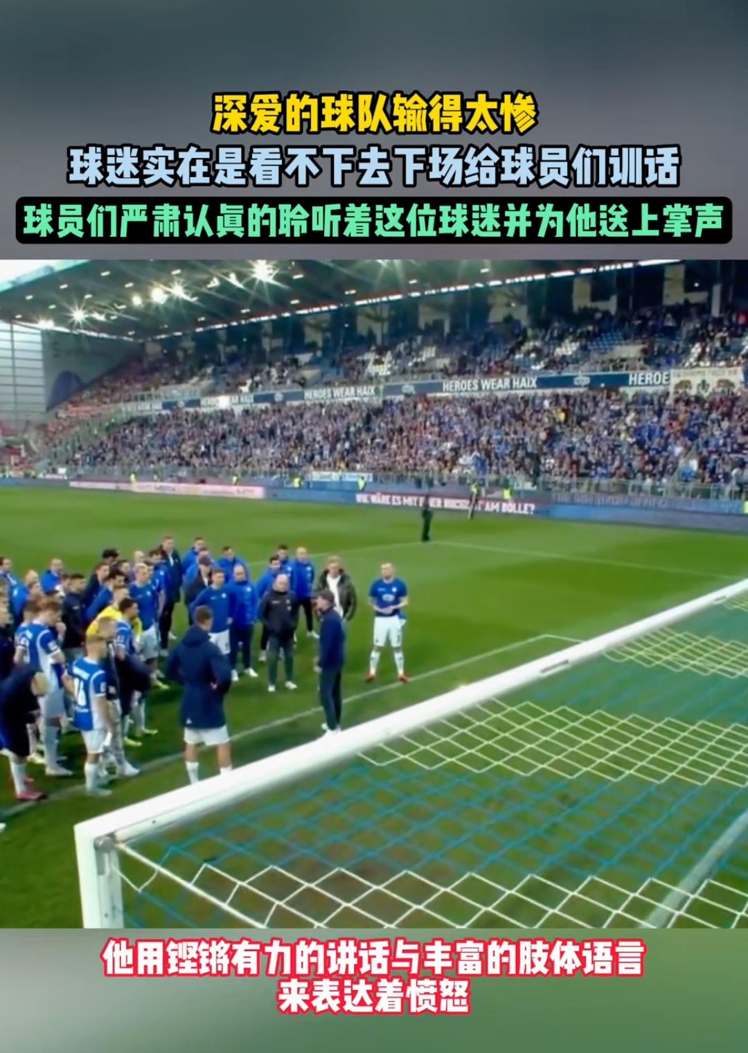 包含足球赛场上的强强对话即将上演，球迷们翘首期盼的词条